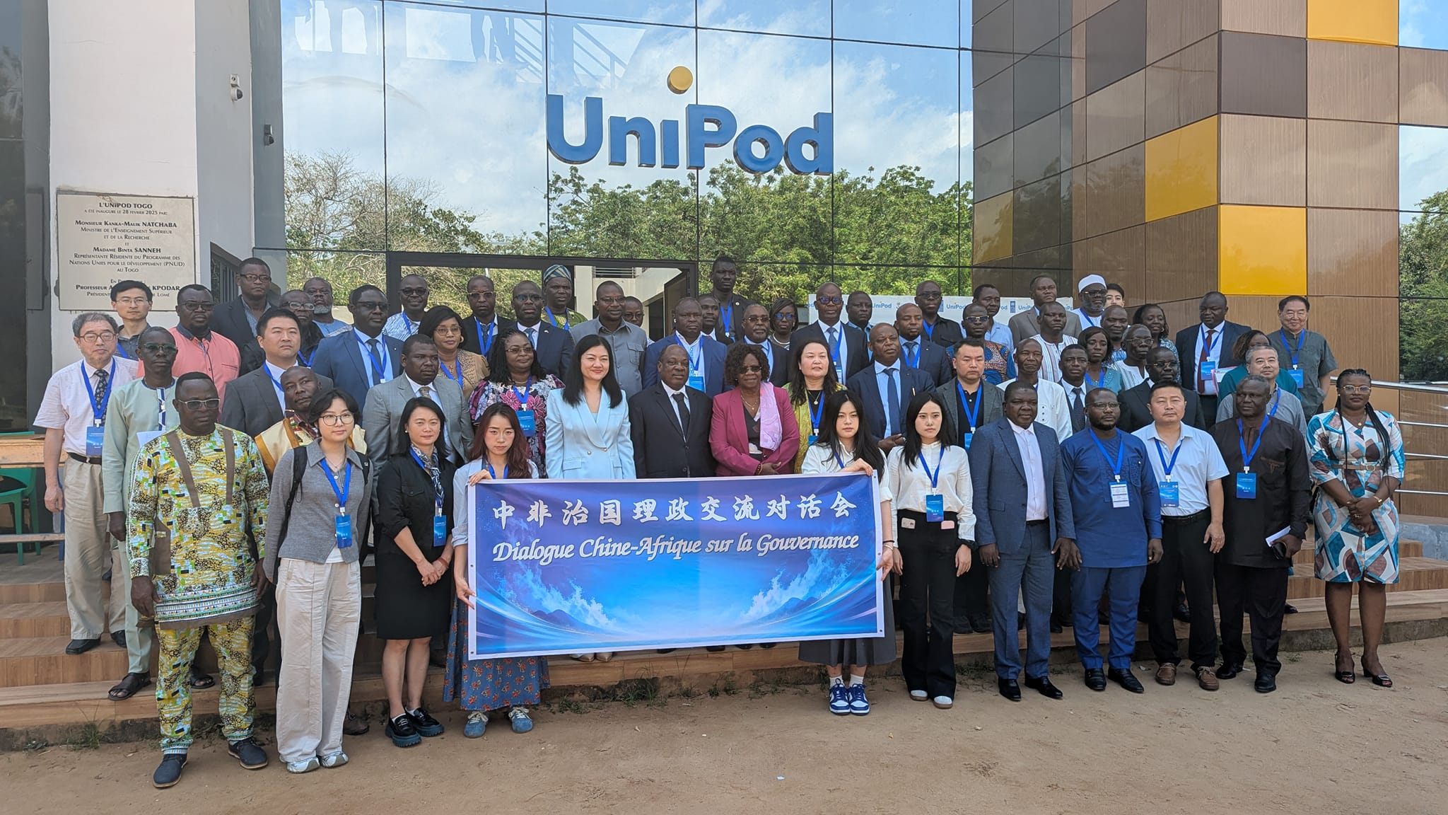 L'Université de Lomé a récemment accueilli l'Ambassade de Chine pour discuter de la coopération et de la gouvernance mondiale.