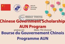 Les Bourses du gouvernement chinois pour le programme AUN 2026 sont ouvertes. Postulez avant le 16 février 2026.