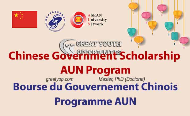 Les Bourses du gouvernement chinois pour le programme AUN 2026 sont ouvertes. Postulez avant le 16 février 2026.