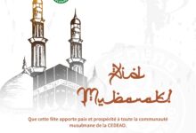 À l'Aïd el-Fitr, l'OOAS adresse ses vœux de paix et de solidarité à toutes les communautés musulmanes à travers le monde.
