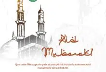 À l'Aïd el-Fitr, l'OOAS adresse ses vœux de paix et de solidarité à toutes les communautés musulmanes à travers le monde.