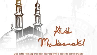 À l'Aïd el-Fitr, l'OOAS adresse ses vœux de paix et de solidarité à toutes les communautés musulmanes à travers le monde.