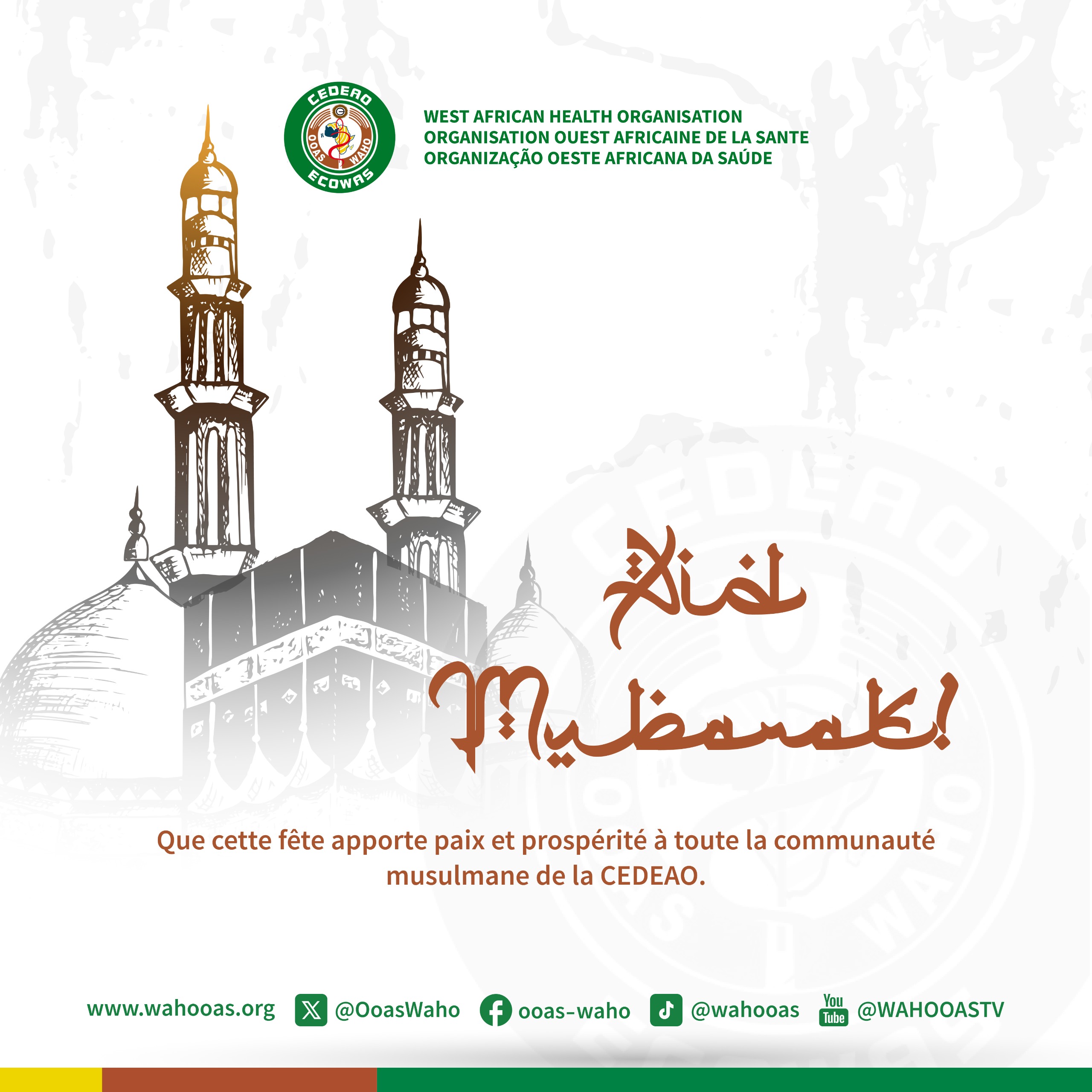 À l'Aïd el-Fitr, l'OOAS adresse ses vœux de paix et de solidarité à toutes les communautés musulmanes à travers le monde.