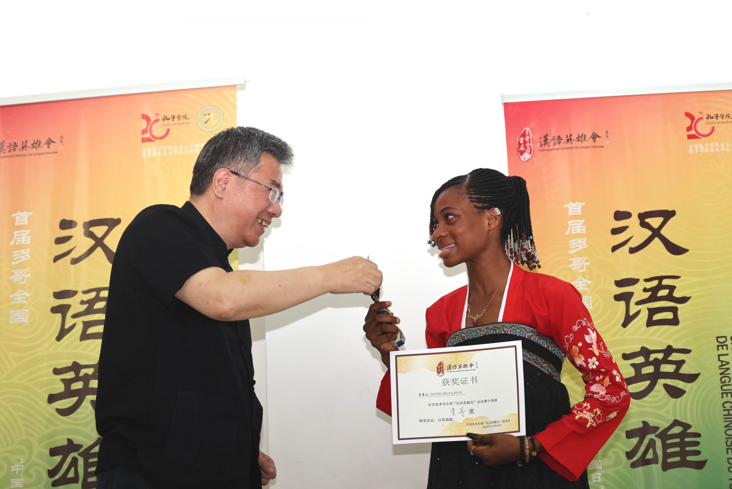 Découvrez l'Institut Confucius : Licence Pro en Traduction et Interprétariat Chinois-Français accessible aux bacheliers.
